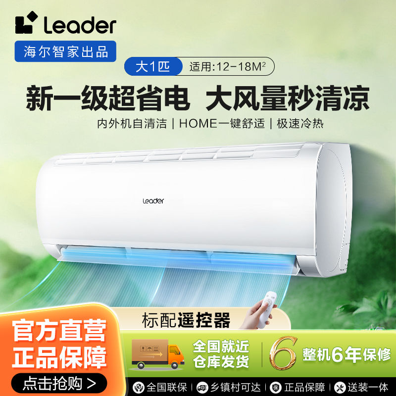 20%ͳ˧Leaderյ1ƥƵһһЧ963.36Ԫ
