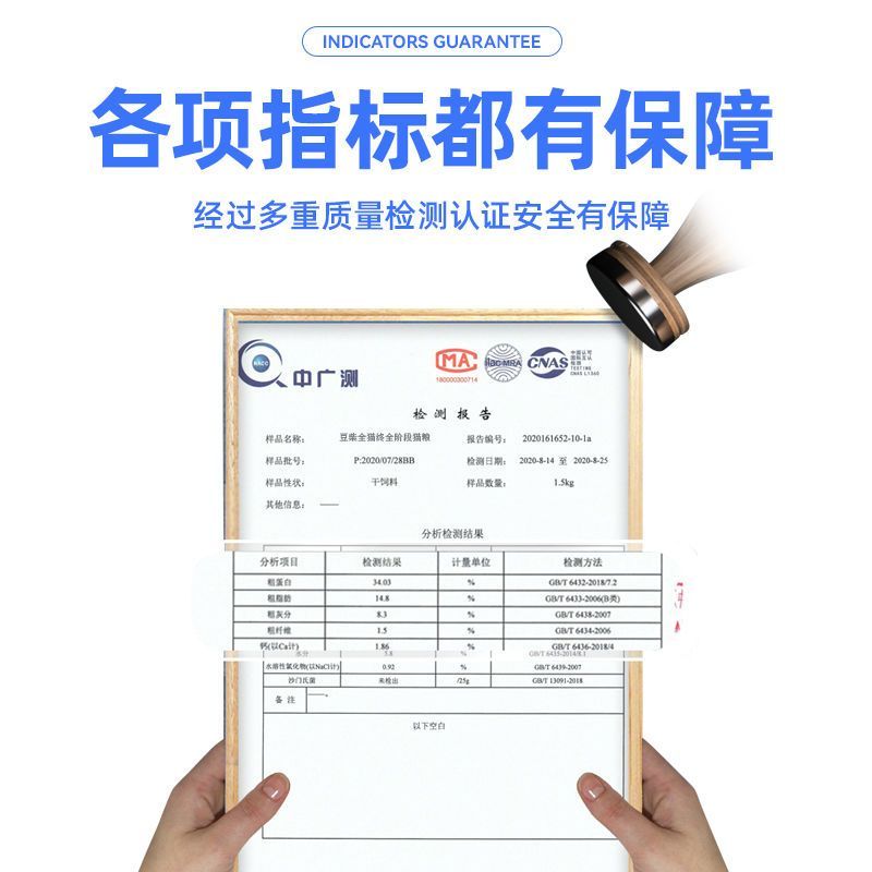 商品缩略图 8