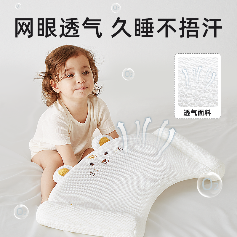 温欧婴儿枕头1到9岁护颈天丝枕宝宝专用高度可调儿童夏季新款透气 图片 2