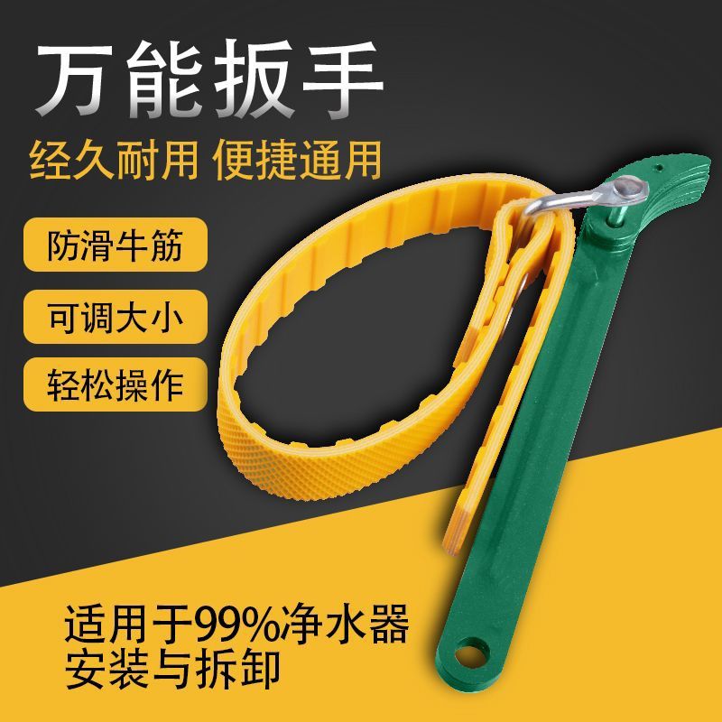 皮带扳手9寸/12寸