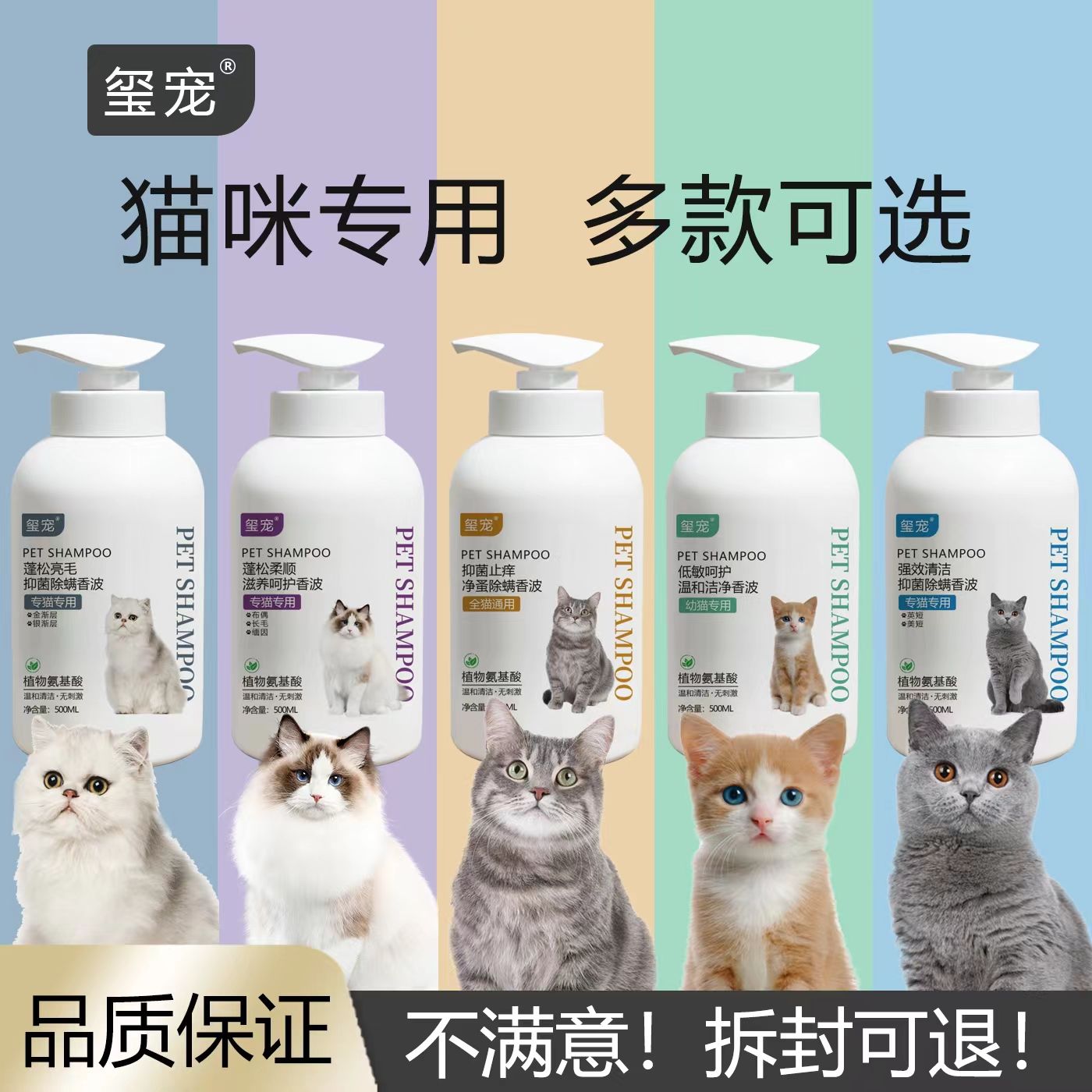 商品缩略图 3