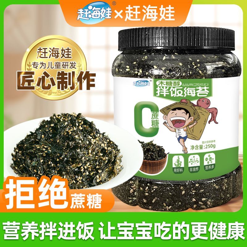 ڲϺľǴ̦跹ͯ0Ǳýϲ鼴ʳ250g19Ԫ