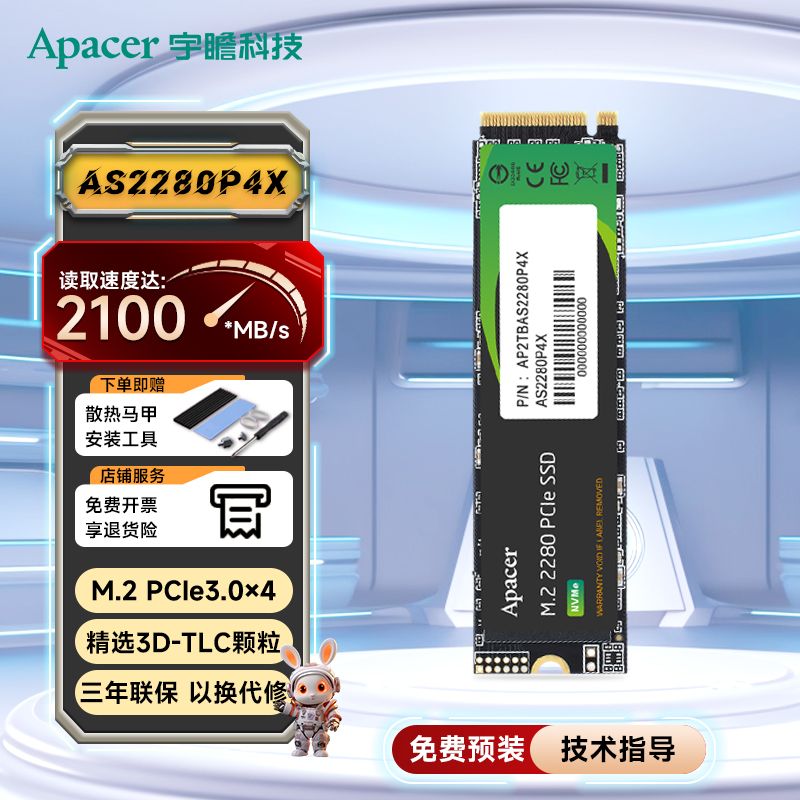 ڲհAS2280P4X 512G M.2 PCIe3.0 ̨ʽʼǱ̬ӲssdƷ208.85Ԫ