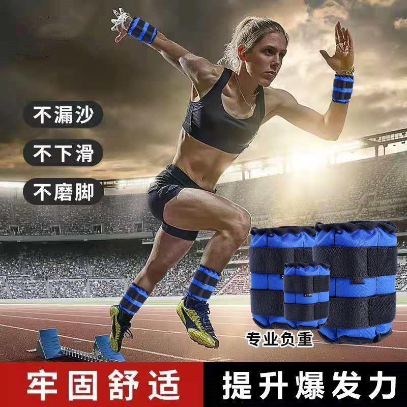 沙绑腿手沙袋跑步运动沙袋隐形负重沙袋 重量负重训练装备
