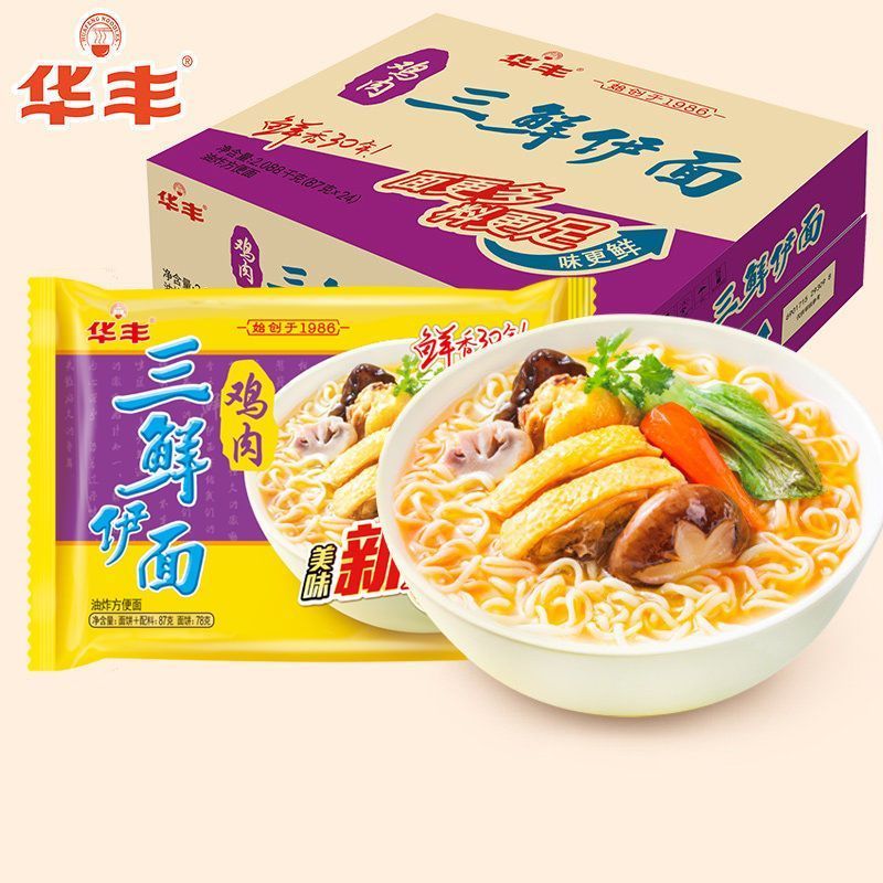 华丰三鲜伊面整箱速食冲泡夜宵方便面原味鸡肉排骨老式干吃面