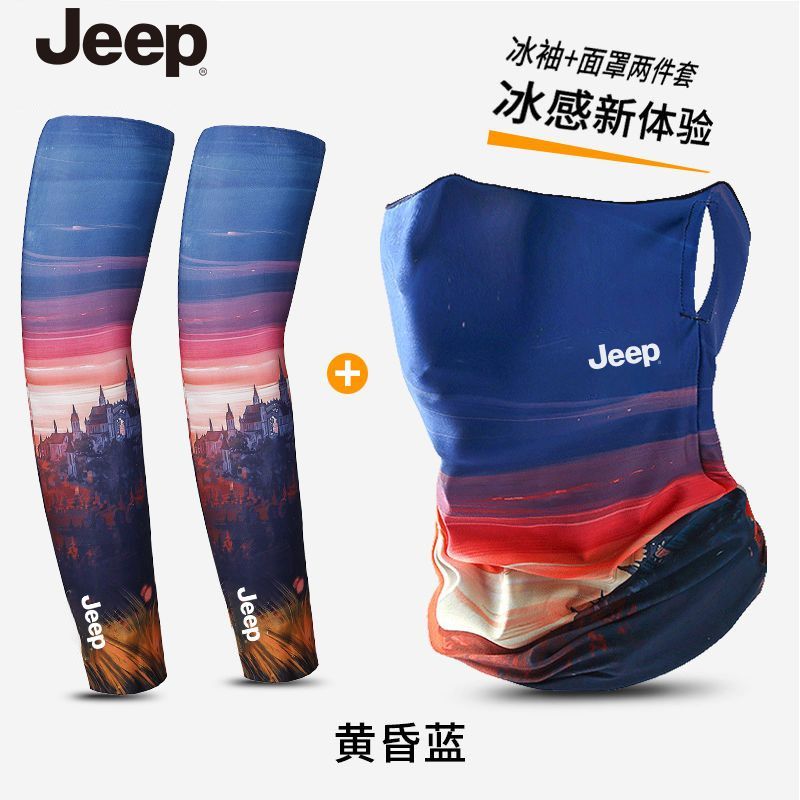 JEEP防晒夏季男士遮阳帽户外透气渔夫帽钓鱼紫外线太阳帽帽子套装