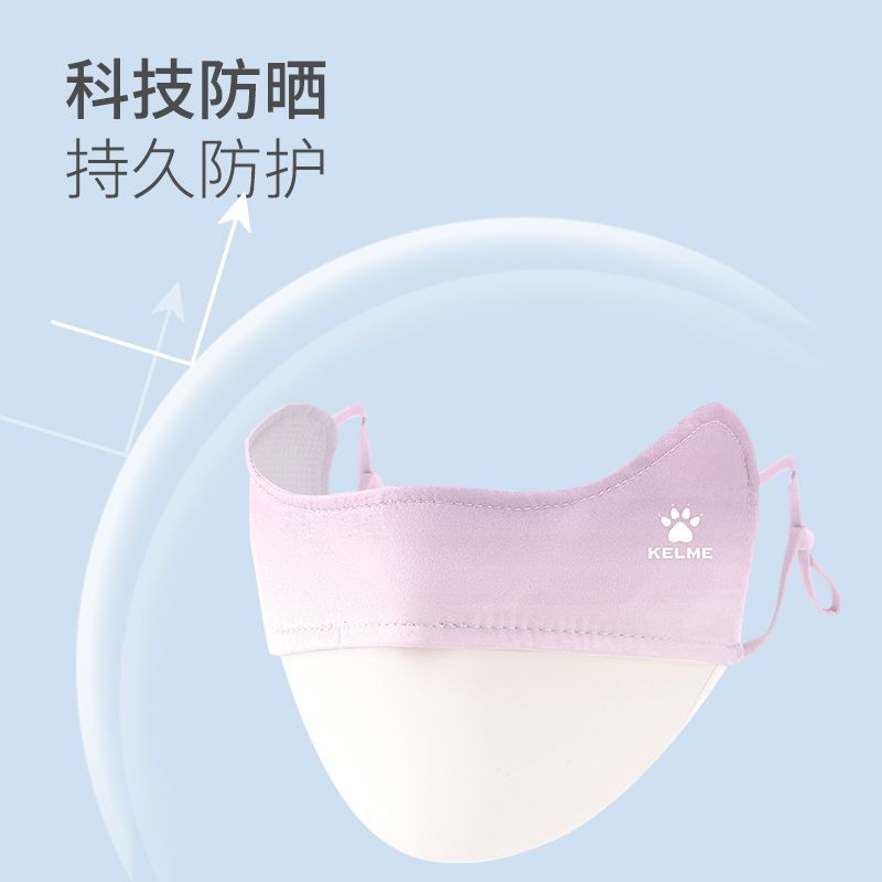 卡尔美防晒口罩防紫外线夏骑行面罩护眼遮脸遮阳防晒脸罩透气男女 图片 6