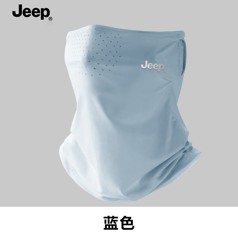 JEEP吉普冰丝面罩防晒男女户外骑行装备夏天薄款脖套挂耳面巾透气
