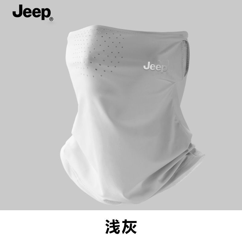 JEEP吉普冰丝面罩防晒男女户外骑行装备夏天薄款脖套挂耳面巾透气