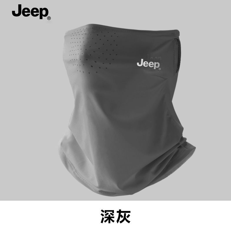 JEEP吉普冰丝面罩防晒男女户外骑行装备夏天薄款脖套挂耳面巾透气