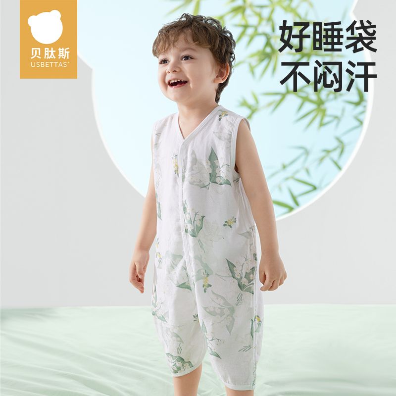贝肽斯背心睡袋夏季薄款竹棉纱布宝宝无袖式睡衣幼儿童防踢被神器