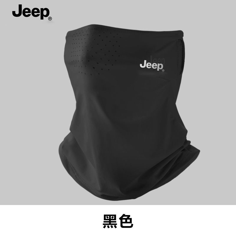 JEEP吉普冰丝面罩防晒男女户外骑行装备夏天薄款脖套挂耳面巾透气