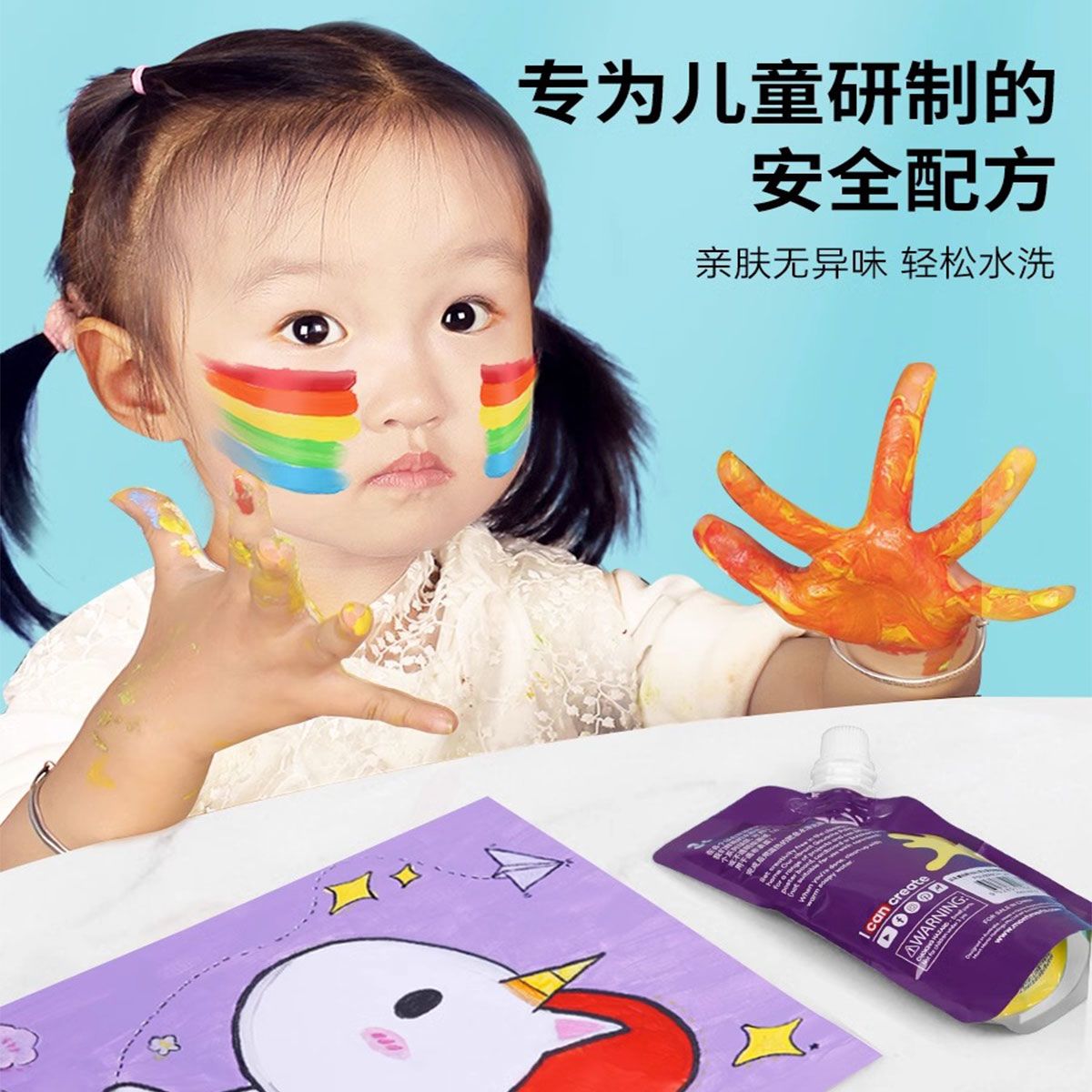 蒙玛特便宜100ml水粉颜料宝宝儿童小学生水粉画可水洗袋装环保48