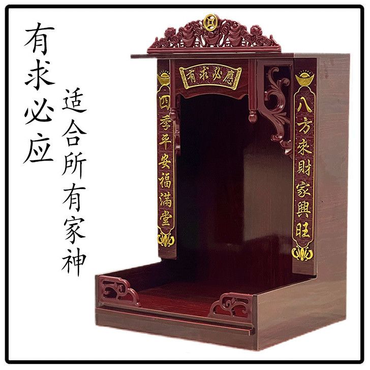 财神fo龛供台家用神位吊柜神龛壁挂式小型观音佛台供奉桌立柜神台 4