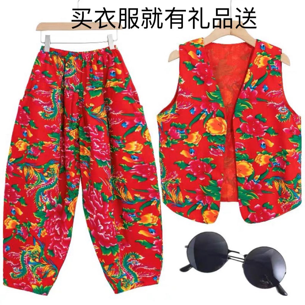 东北大花布叫一声二奶奶同款秧歌服广场舞马甲灯笼裤婚礼演出服饰