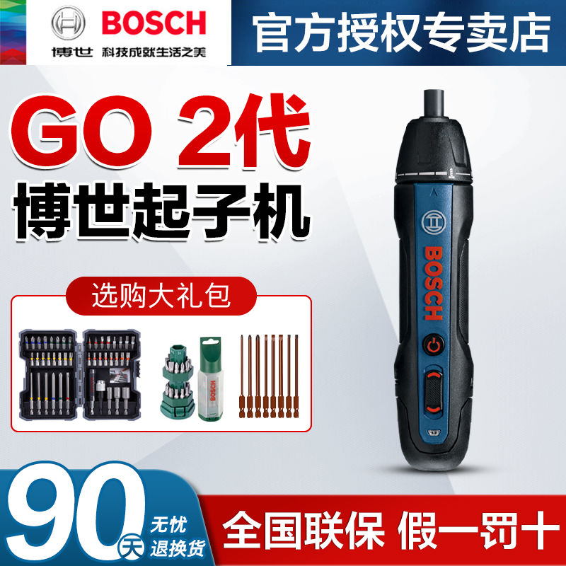 BOSCH 博世 Bosch GO 2 电动螺丝批