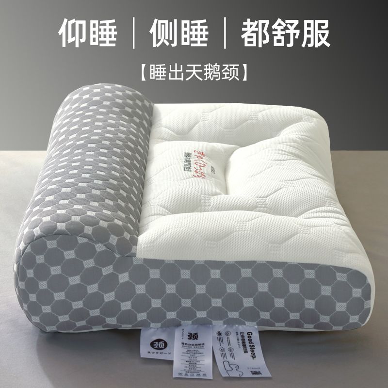日式反牵引枕头单人枕芯护颈椎助睡眠专用家用成人一对单人不塌陷