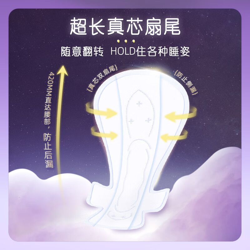 七度空间卫生巾整箱批发价超长420mm防漏夜用纯棉超薄透气姨妈巾