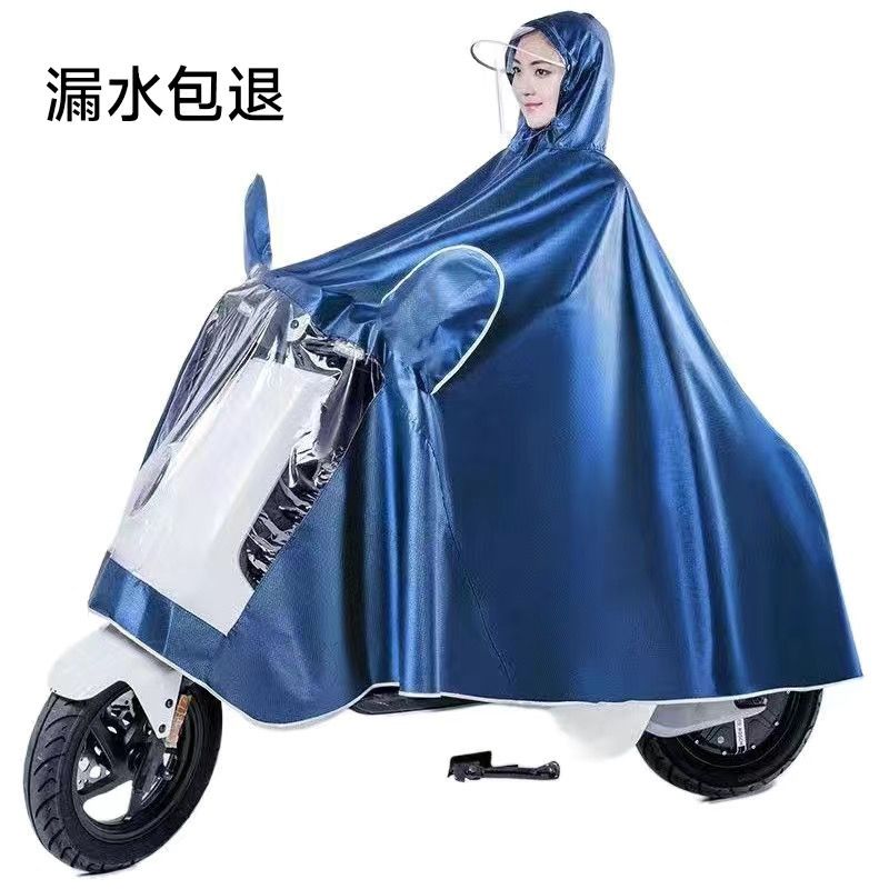 正品电动车通用摩托车雨衣雨披防雨暴雨护脸加大遮脚加厚双人单人