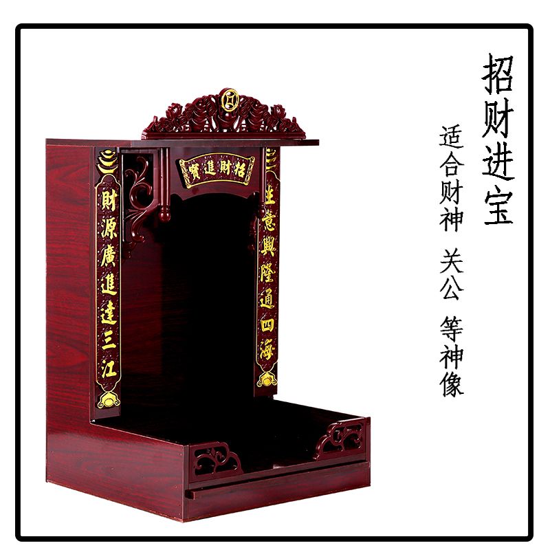 财神fo龛供台家用神位吊柜神龛壁挂式小型观音佛台供奉桌立柜神台 detail 4