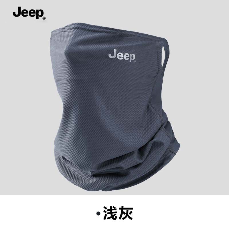JEEP吉普冰丝面罩防晒男女户外骑行装备夏天薄款脖套挂耳面巾透气