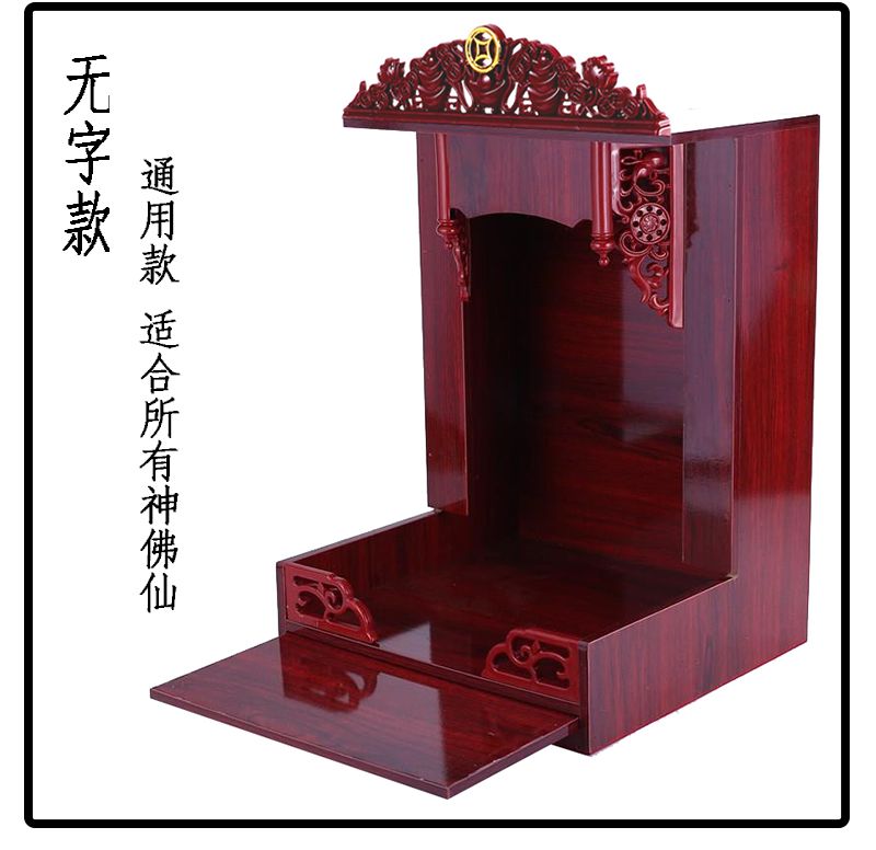 财神fo龛供台家用神位吊柜神龛壁挂式小型观音佛台供奉桌立柜神台 detail 7