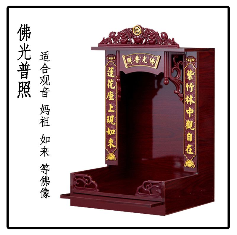 财神fo龛供台家用神位吊柜神龛壁挂式小型观音佛台供奉桌立柜神台 detail 5