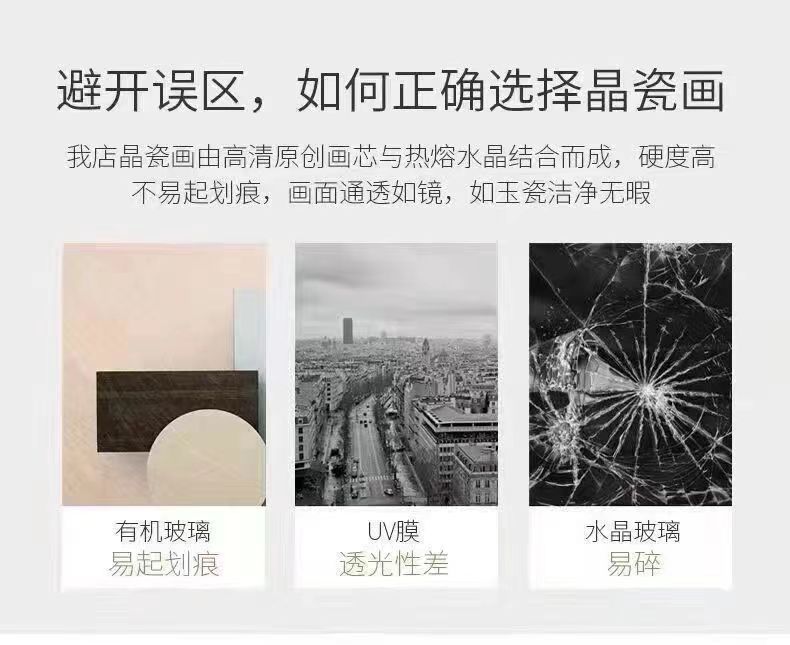 西方三圣佛像画像挂画家用供奉中堂背景墙壁画佛堂寺庙圆形装饰画 detail 8