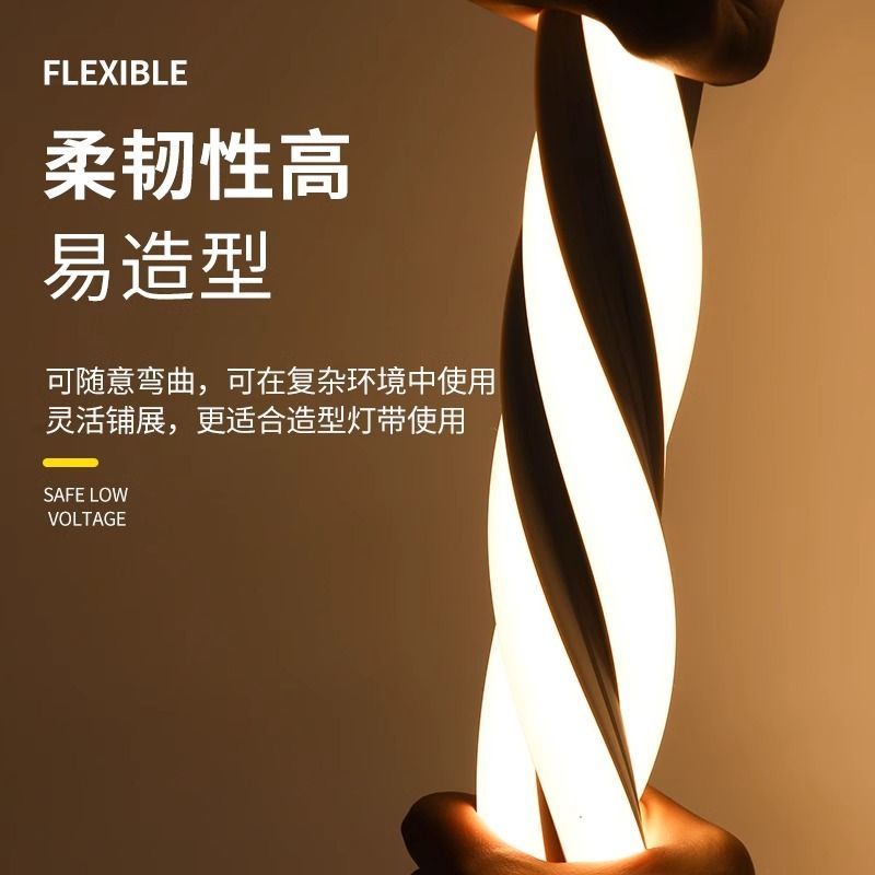 24v硅胶线性灯家装无主灯嵌入式软灯带客厅吊顶防水可弯曲灯槽 图片 8
