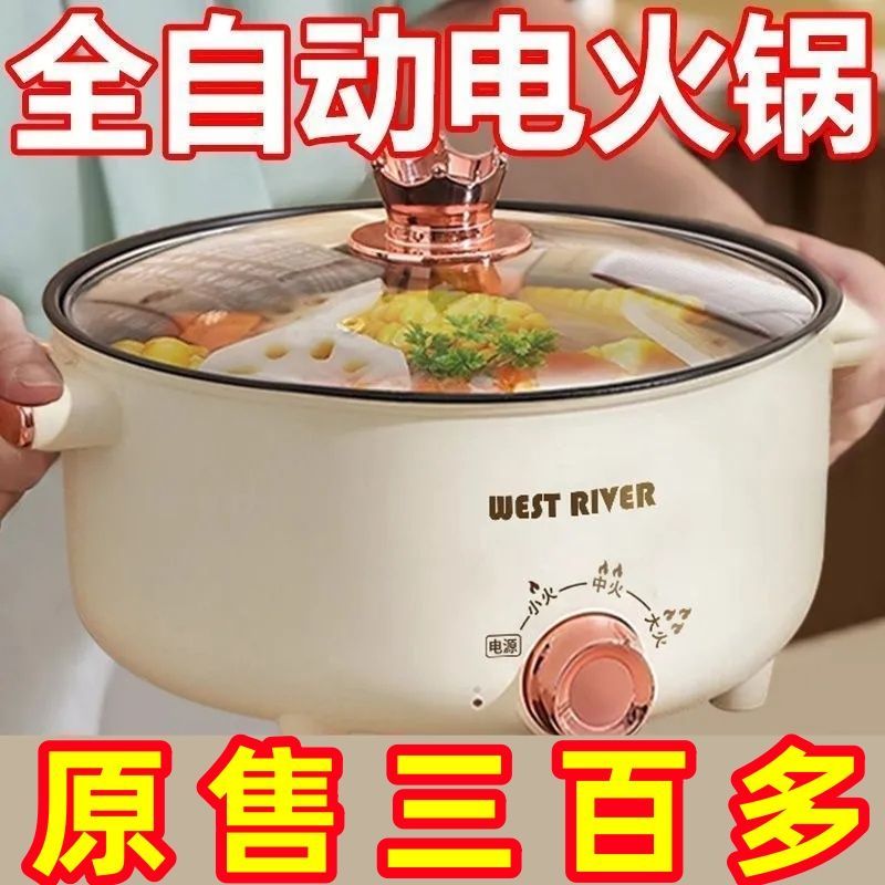 出口德国原款电火锅电炒锅多功能料理锅蒸煎炒不粘锅电煮锅电炸锅