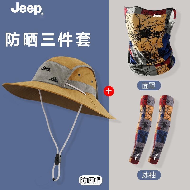 JEEP冰丝面罩防晒男女户外骑行装备夏天薄款脖套挂耳面巾透气遮阳