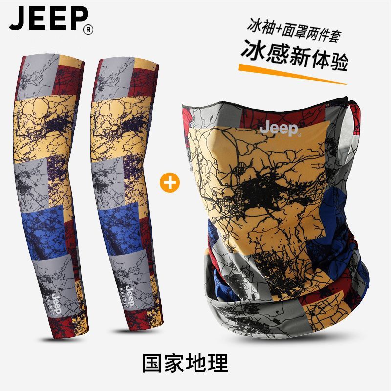 JEEP冰丝面罩防晒男女户外骑行装备夏天薄款脖套挂耳面巾透气遮阳