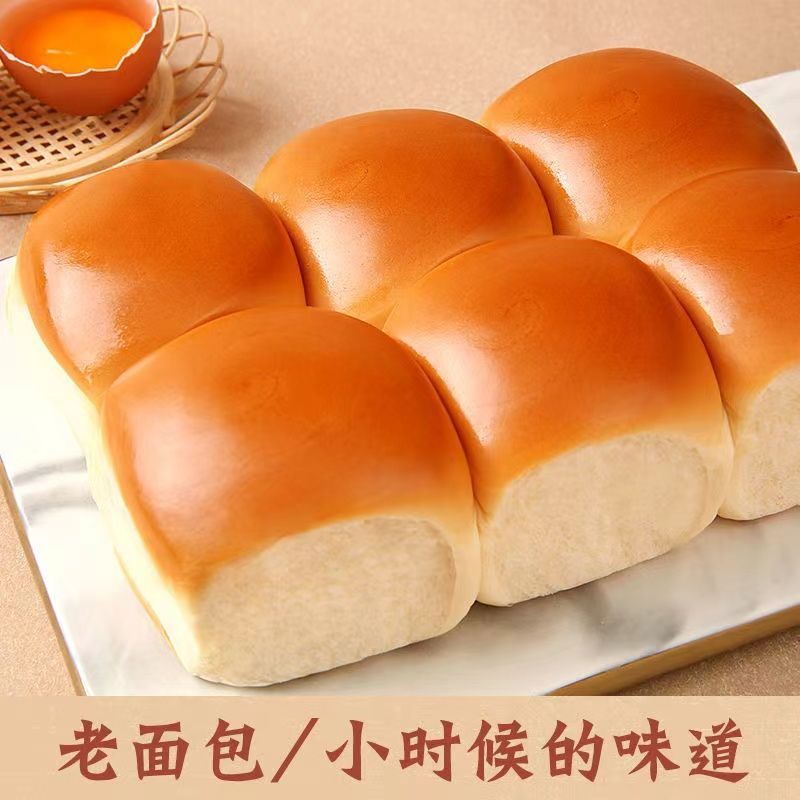 【厂家直发】优质老面包正宗奶香味面包传统手撕代餐蛋糕点心早餐
