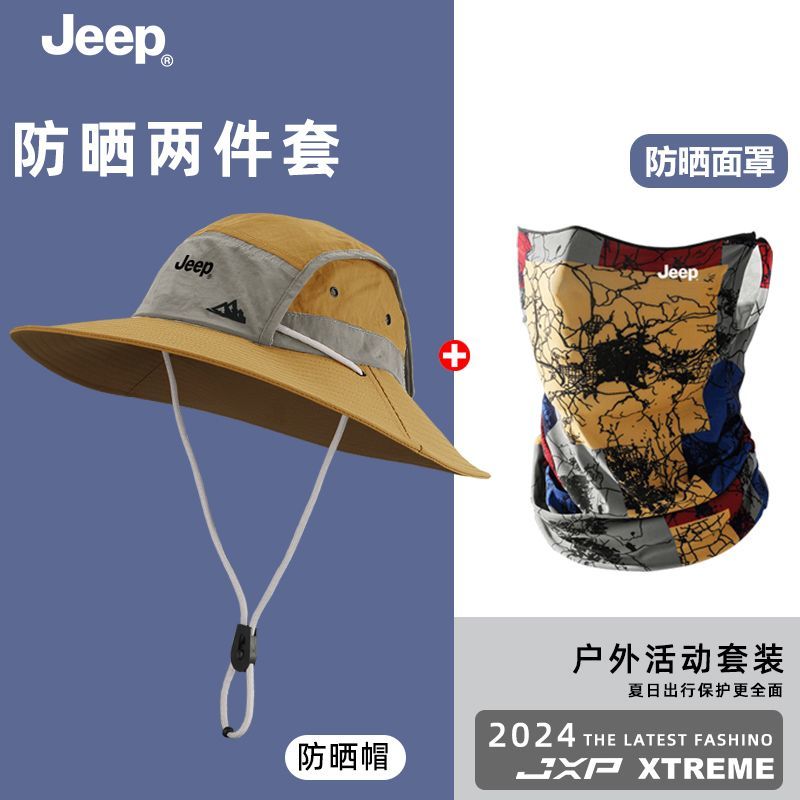 JEEP冰丝面罩防晒男女户外骑行装备夏天薄款脖套挂耳面巾透气遮阳