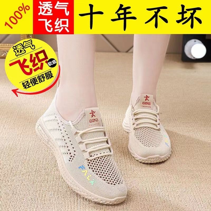 正品红蜻蜓金典2025新款春夏季红色运动鞋女老北京布鞋跳舞网鞋子