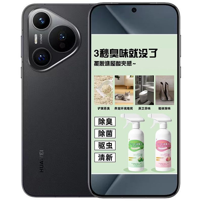 生物酶宠物除臭剂喷雾室内除异味猫咪砂盆猫尿狗狗尿粪便杀菌除螨