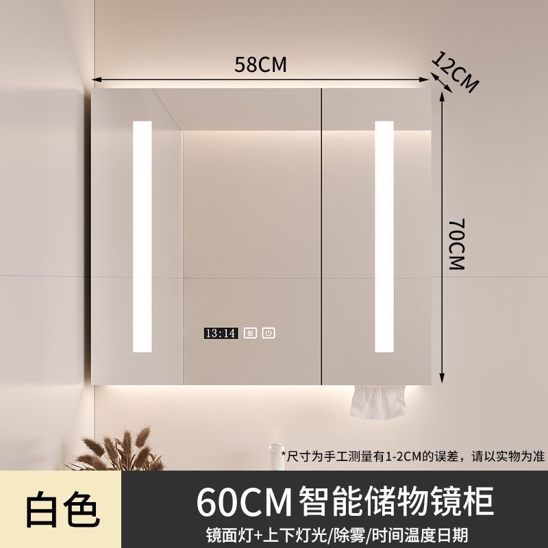 Smart Bathroom Mirror Cabinet with Light Separate Full Mirror Wall ...