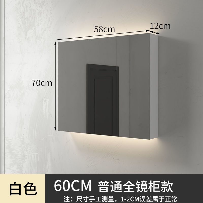 Smart Bathroom Mirror Cabinet with Light Separate Full Mirror Wall Mounted Bathroom Mirror ...