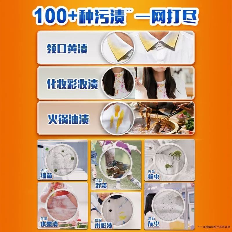 汰渍洗衣液超去渍除菌除螨持久留香薰衣草淡雅熏香1kg