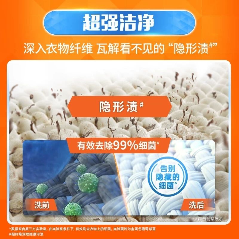 汰渍洗衣液超去渍除菌除螨持久留香薰衣草淡雅熏香1kg