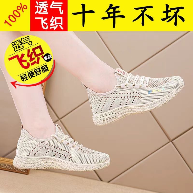 正品红蜻蜓金典2025新款春夏季红色运动鞋女老北京布鞋跳舞网鞋子