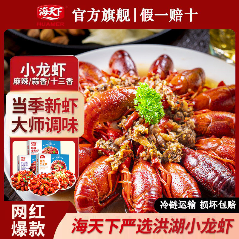 ڲСϺ800gʮ3-5Ǯ䶳Ϻȼʳ29.9Ԫ