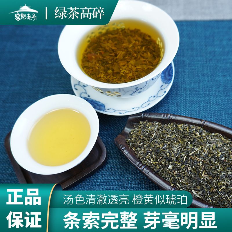中茶 碧螺春 200g 2024新茶苏州洞庭碧螺春