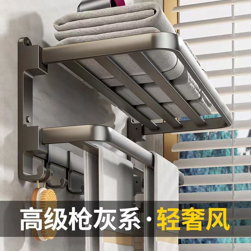 吉百居枪灰毛巾架卫生间置物架免打孔浴室架子一体挂件厕所浴巾架