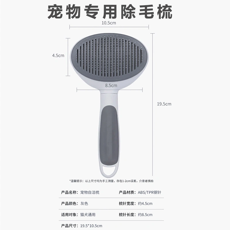 狗狗除毛梳猫梳子狗毛清理器去浮毛泰迪比熊针梳蓬松洗澡宠物用品