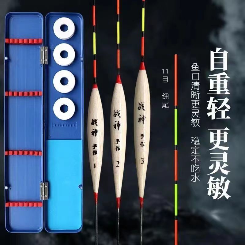 鱼漂巴尔杉木醒目鱼漂战神浮漂鲫鱼漂白条漂包邮鲤鱼漂鱼漂大全
