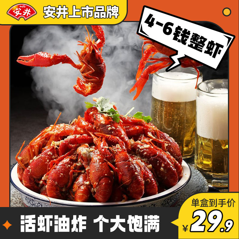 ڲ4-6ǮϺջͱСϺ650˼ȼʳ57.9Ԫ
