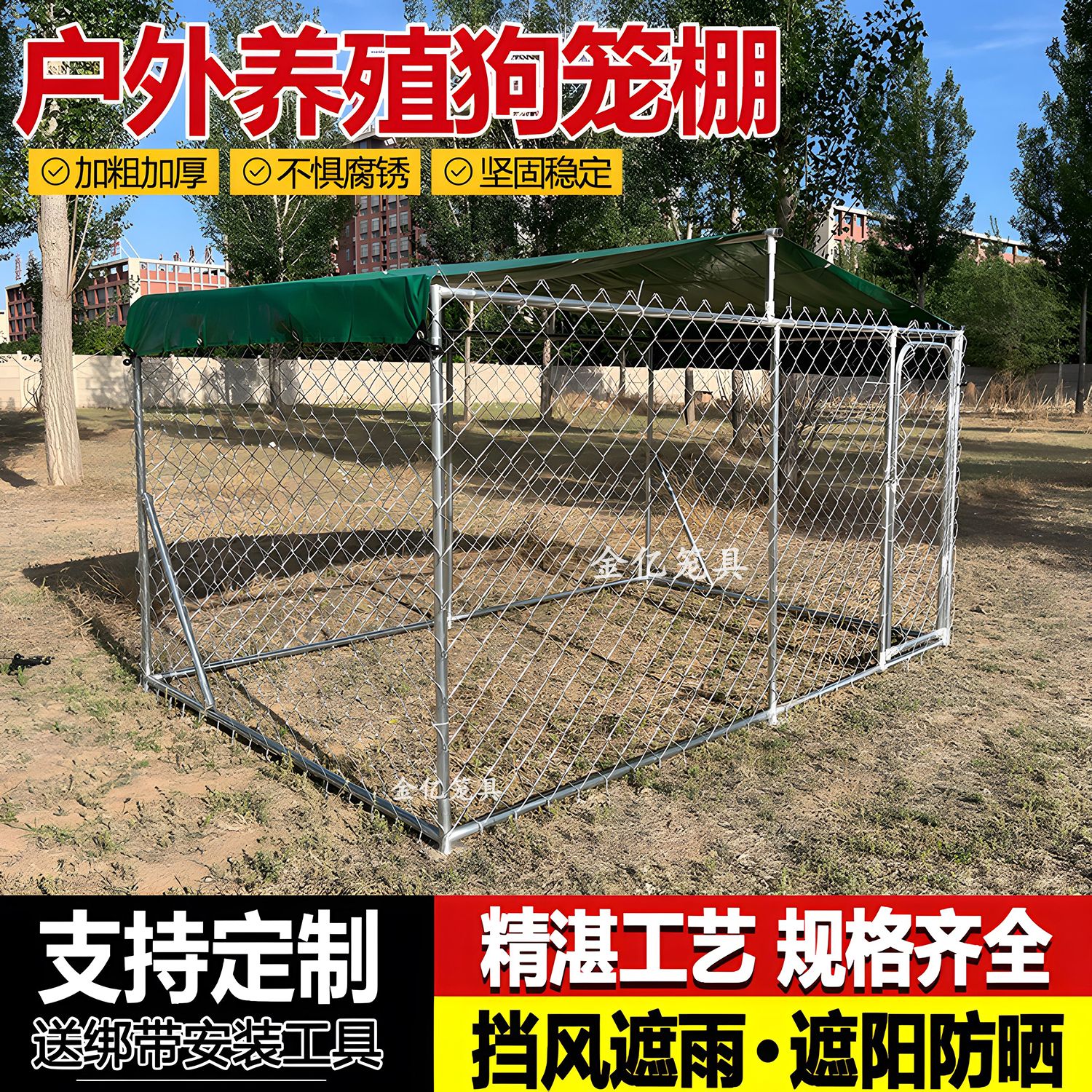 商品缩略图 2