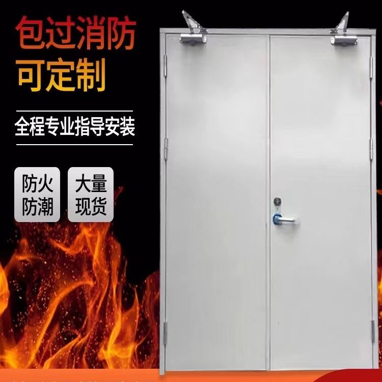 钢质防火门甲级乙级不锈钢单门工程钢制木质消防安全厂家直销定制