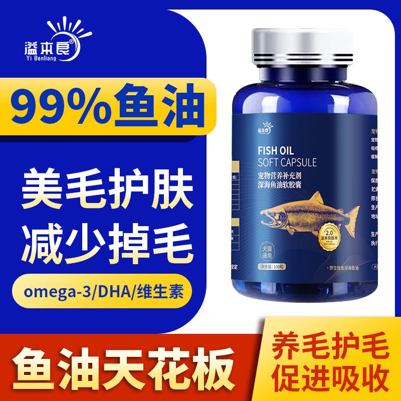 商品缩略图 4